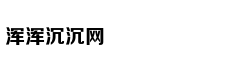 “五一”假期出游安全提示